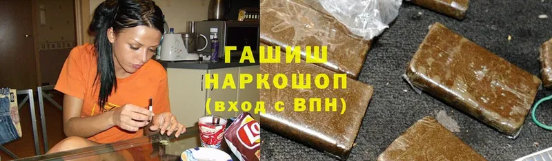 площадка телеграм  кракен ONION  Коркино  ГАШИШ hashish 