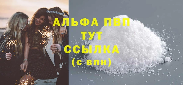 COCAINE Верхнеуральск