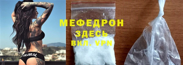 COCAINE Верхнеуральск