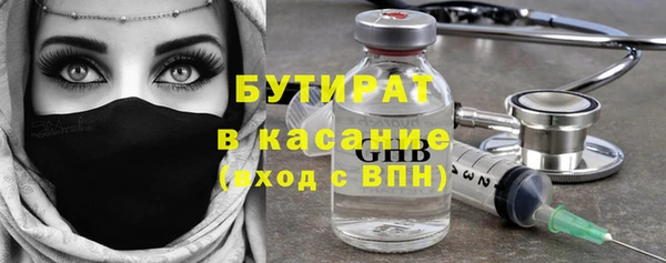 COCAINE Верхнеуральск