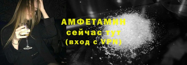 альфа пвп VHQ Верхний Тагил