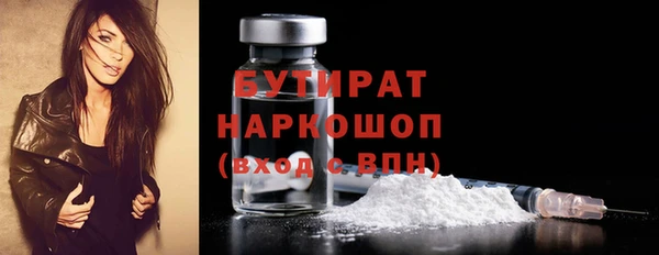 COCAINE Верхнеуральск