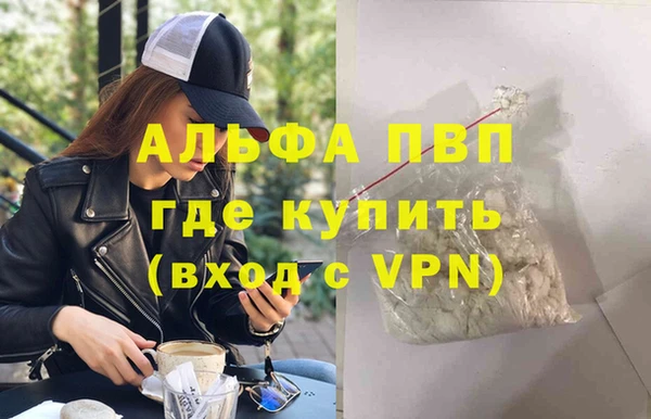 альфа пвп VHQ Верхний Тагил