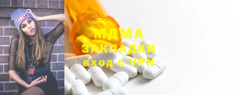 MDMA молли  omg вход  Коркино  наркота 